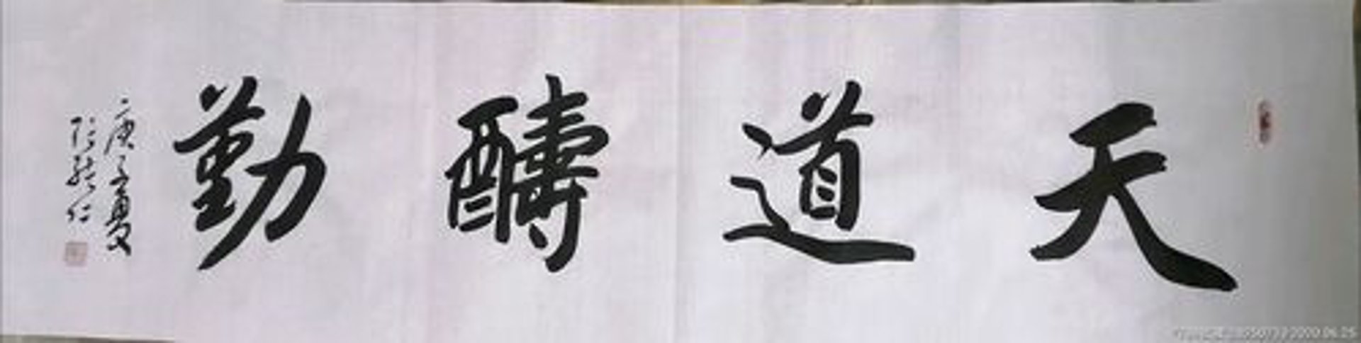 名居郑陈装饰设计