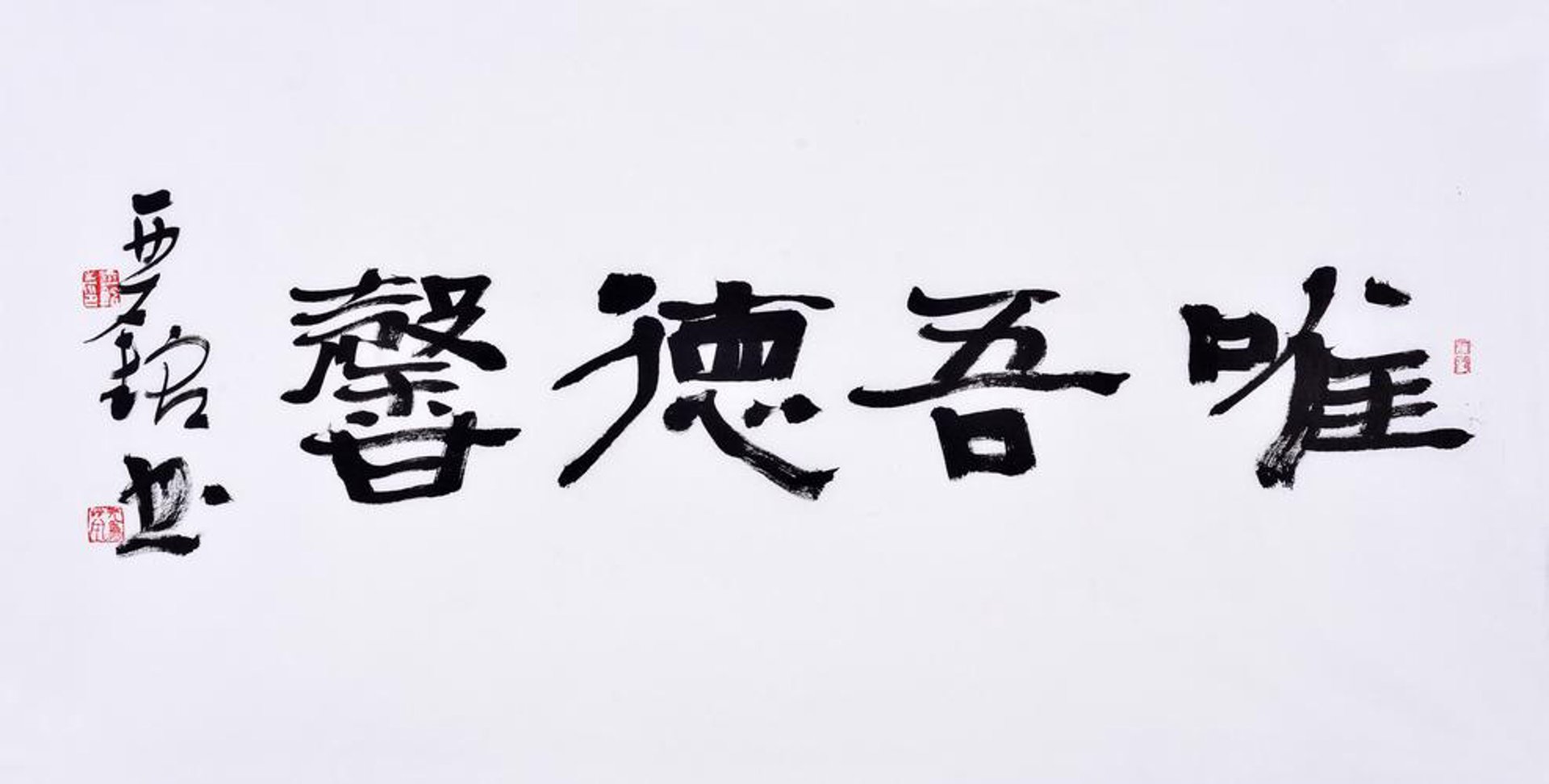 名居郑陈装饰设计